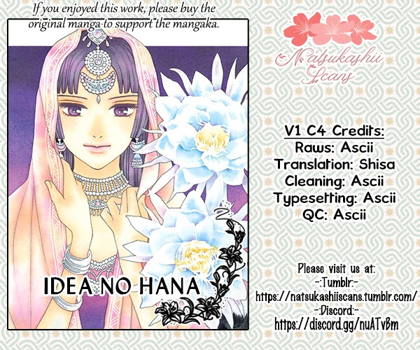 Idea No Hana Chapter 4 #2