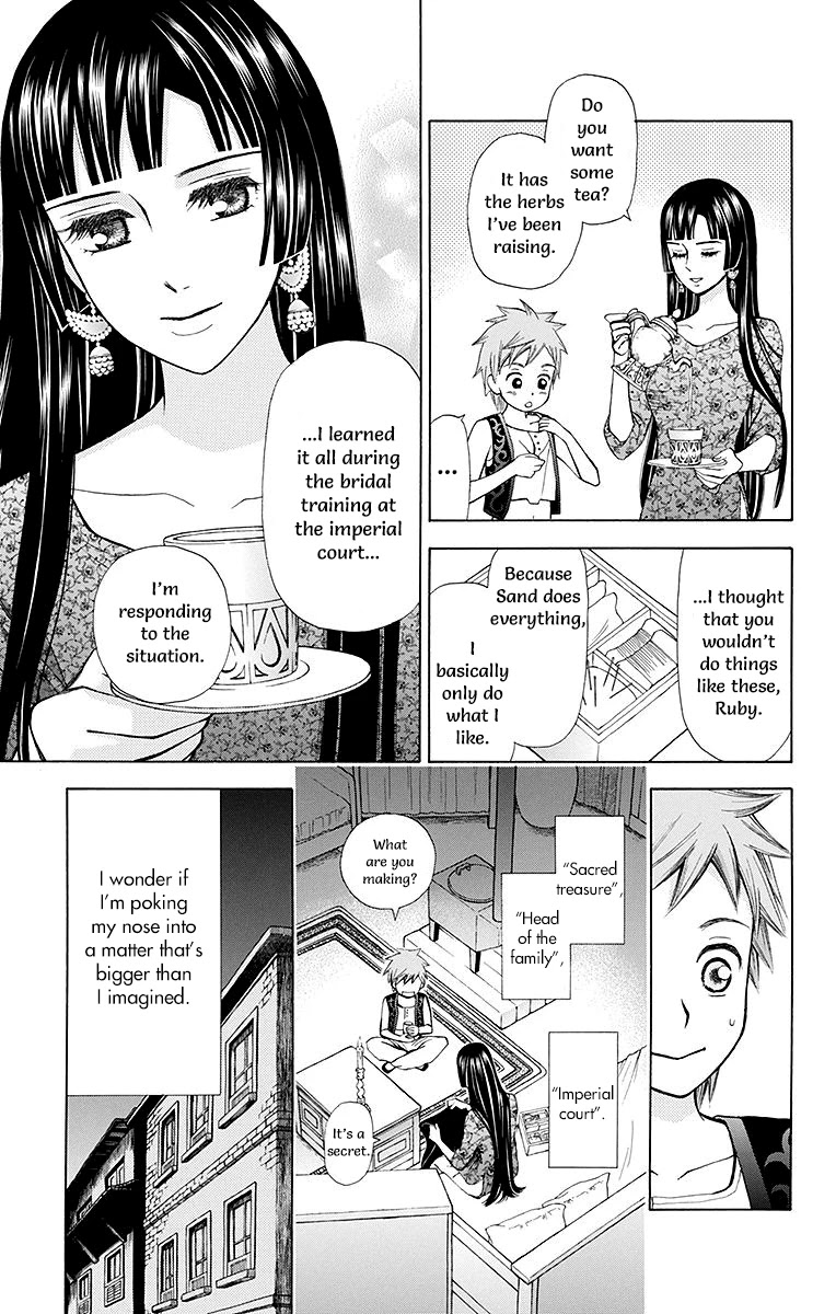 Idea No Hana Chapter 4 #22