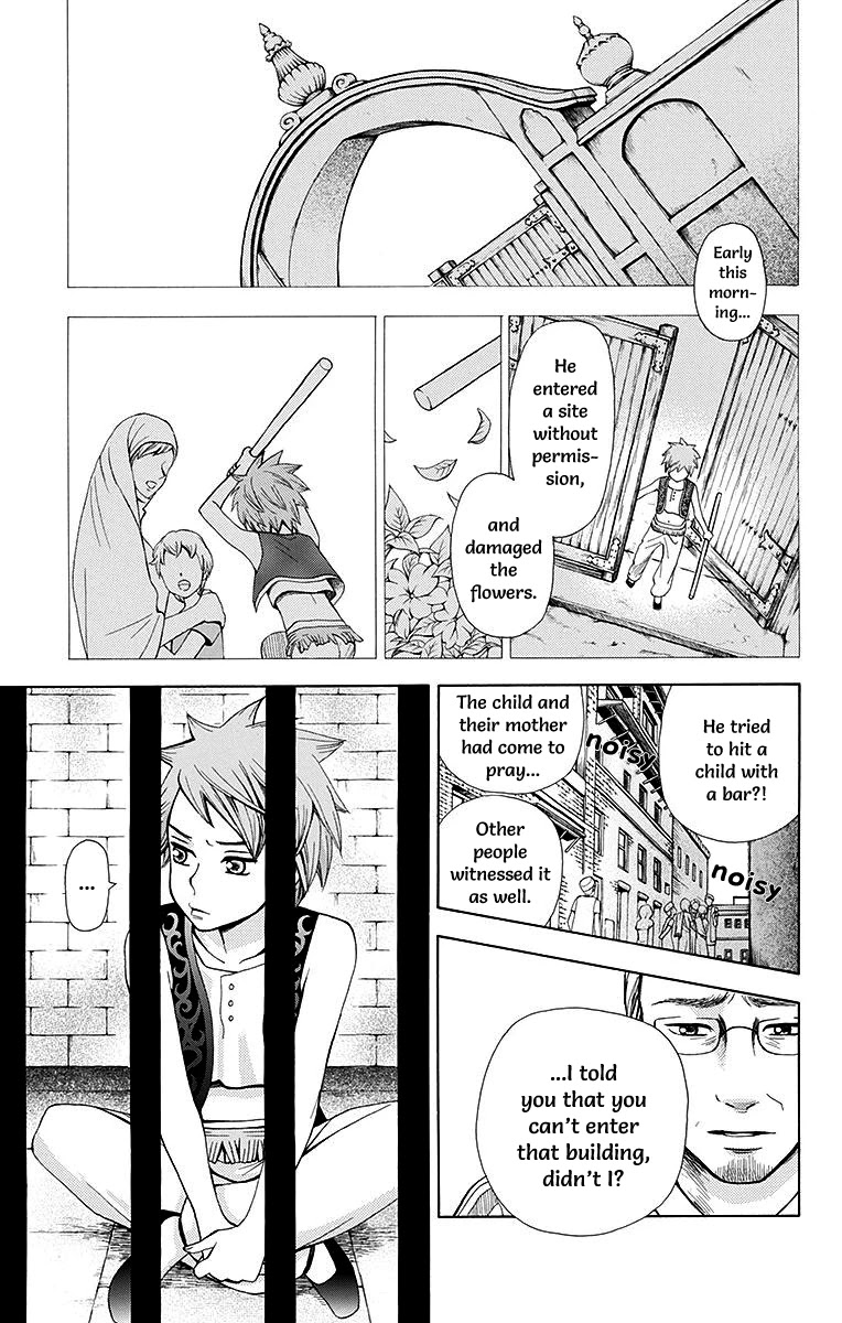 Idea No Hana Chapter 5 #31