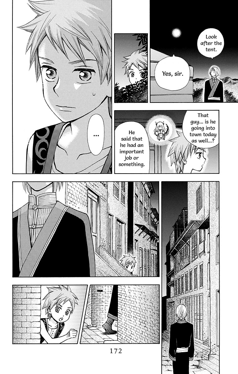 Idea No Hana Chapter 4 #25