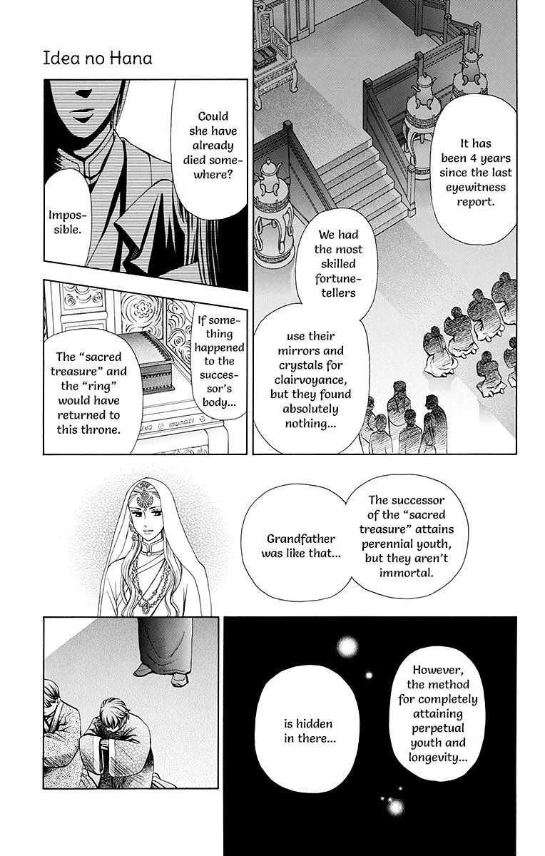 Idea No Hana Chapter 4 #40