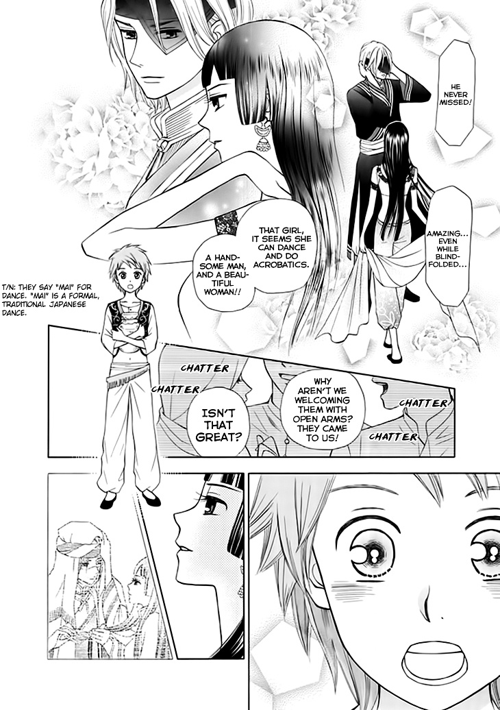 Idea No Hana Chapter 1 #19