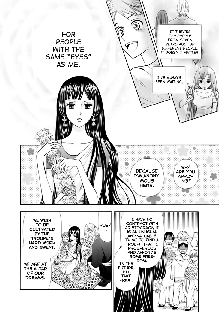 Idea No Hana Chapter 1 #25