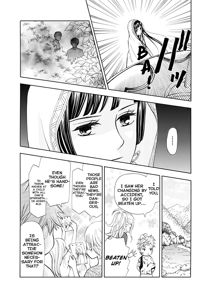 Idea No Hana Chapter 1 #29