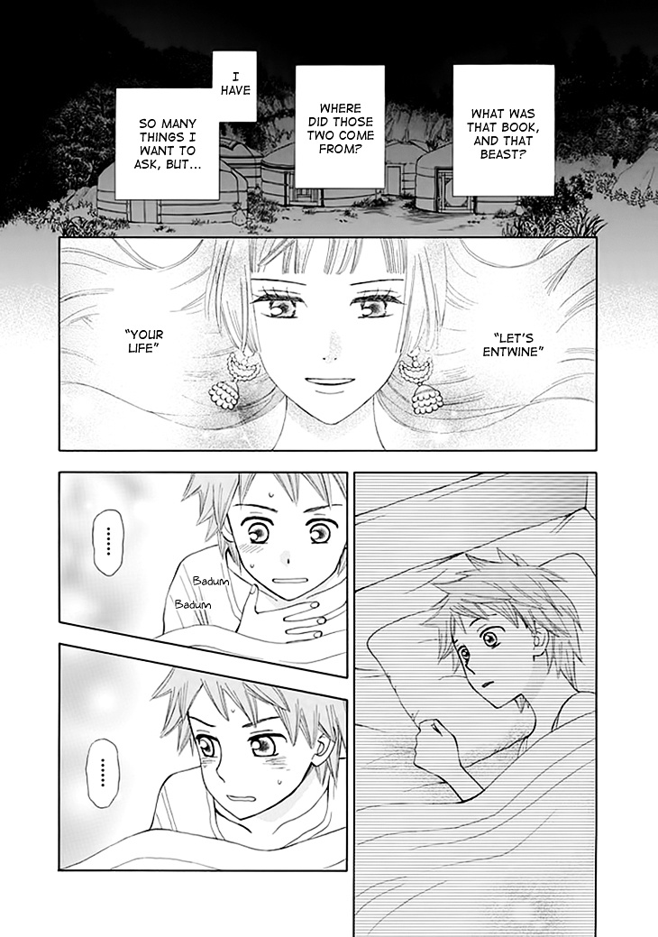 Idea No Hana Chapter 1 #51