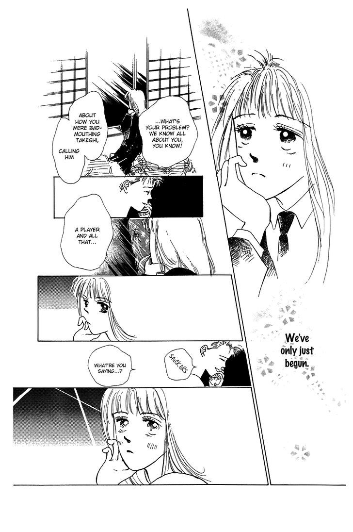 Pops (Ikuemi Ryou) Chapter 2 #33