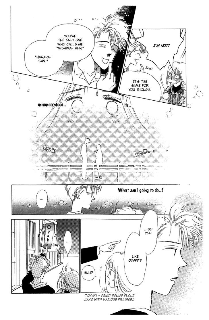 Pops (Ikuemi Ryou) Chapter 1 #40