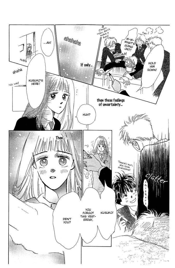 Pops (Ikuemi Ryou) Chapter 1 #68