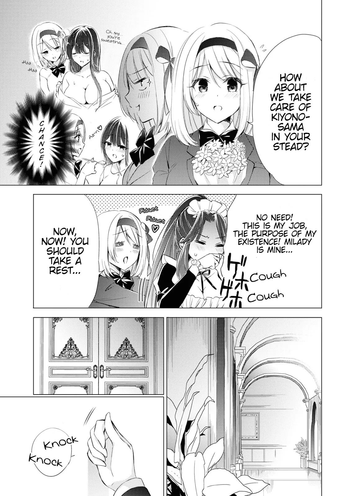 The Secret Etiquette Of Lady Takashima. Chapter 23 #3