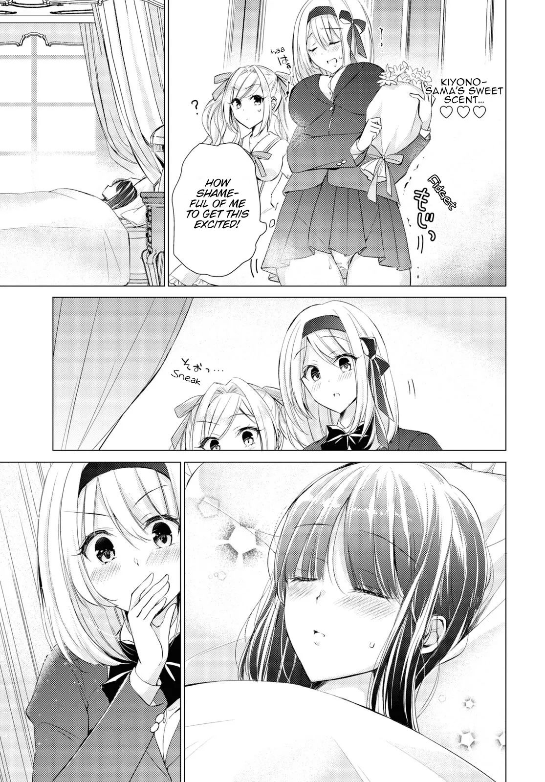 The Secret Etiquette Of Lady Takashima. Chapter 23 #5