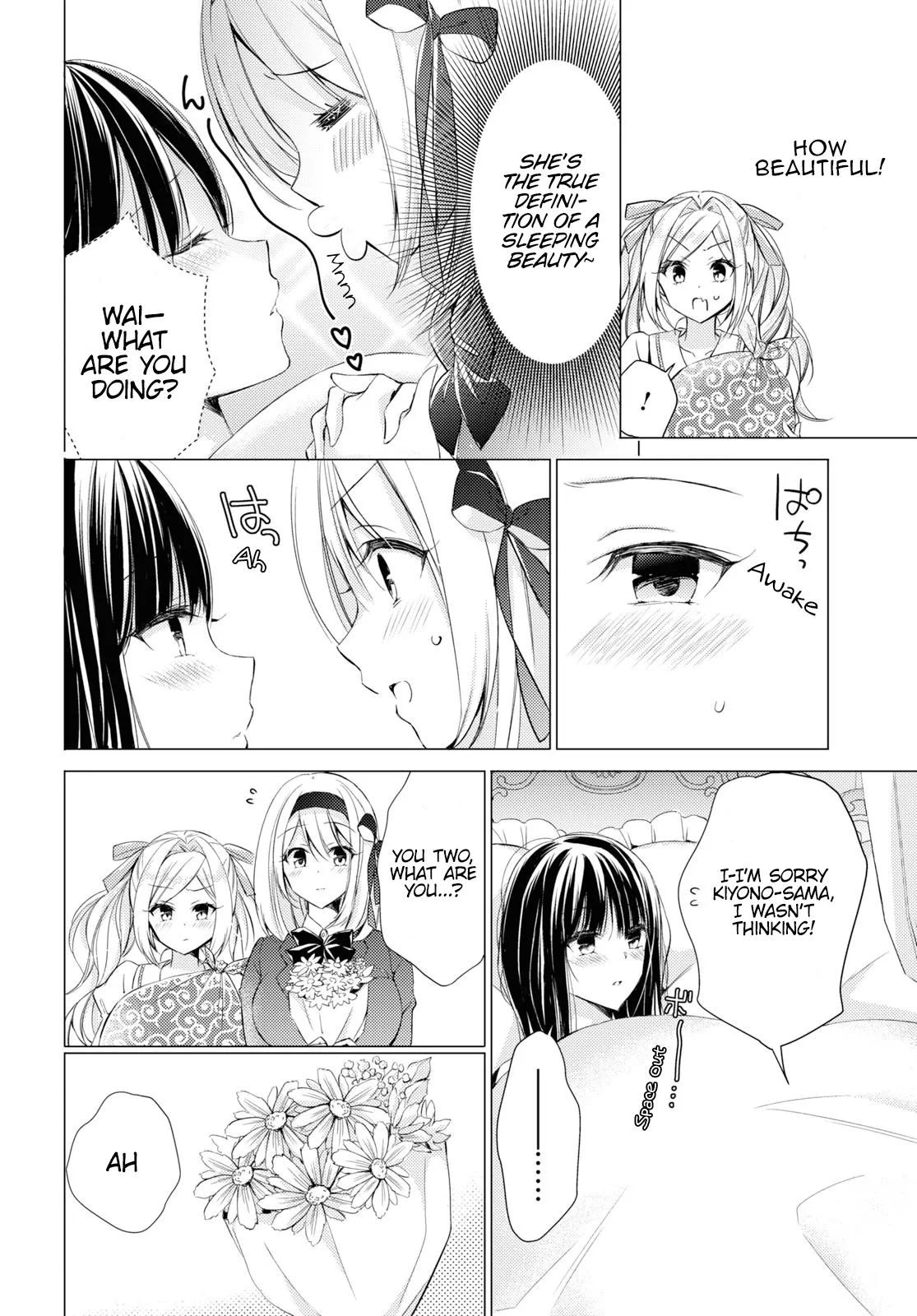 The Secret Etiquette Of Lady Takashima. Chapter 23 #6