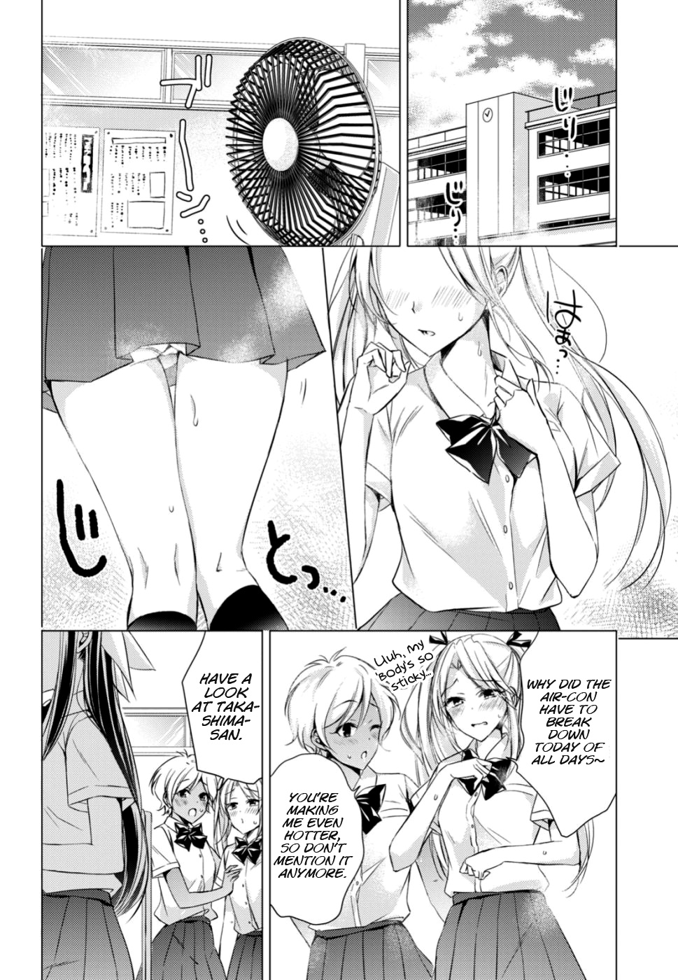 The Secret Etiquette Of Lady Takashima. Chapter 18 #2