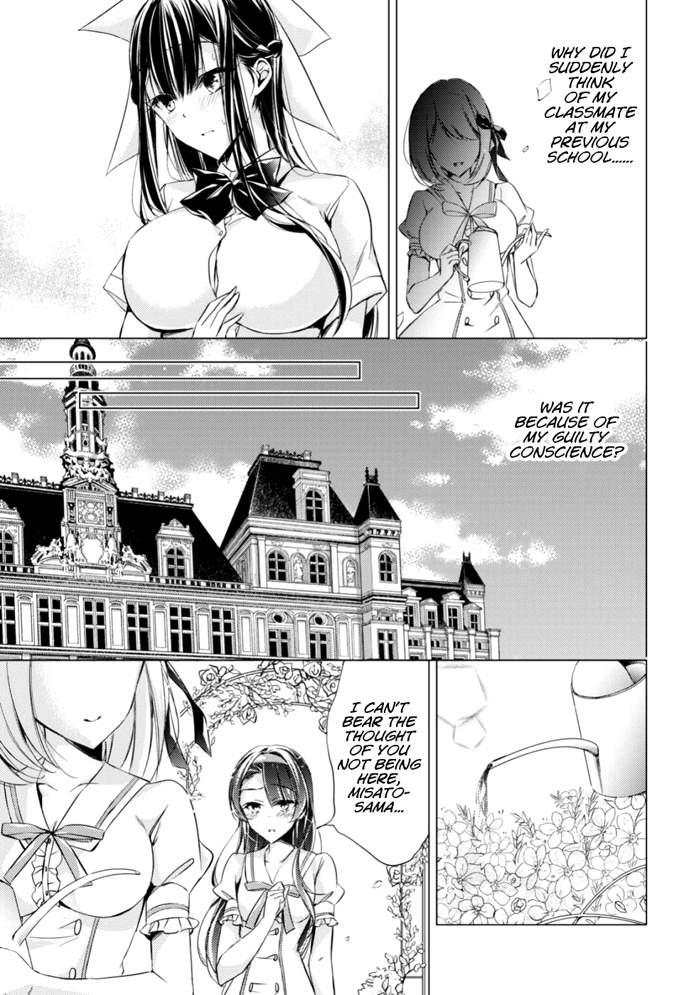 The Secret Etiquette Of Lady Takashima. Chapter 18 #15