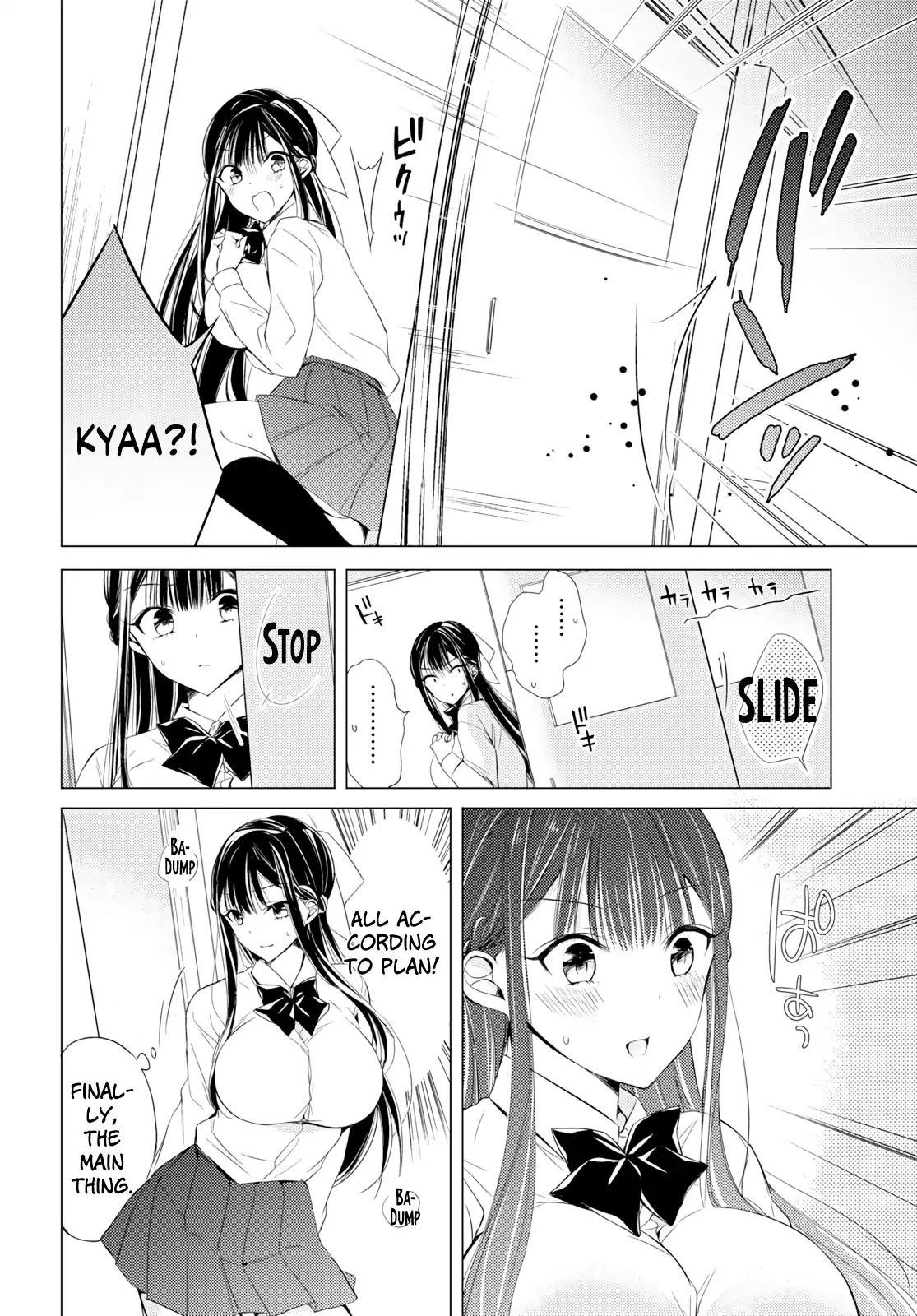 The Secret Etiquette Of Lady Takashima. Chapter 9 #10