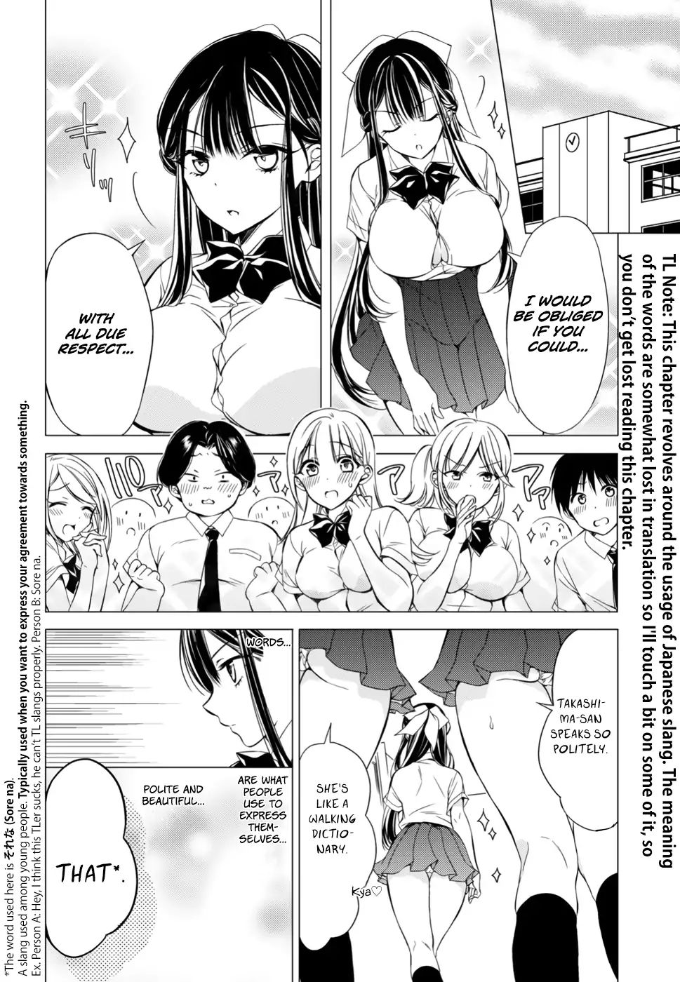 The Secret Etiquette Of Lady Takashima. Chapter 6 #2