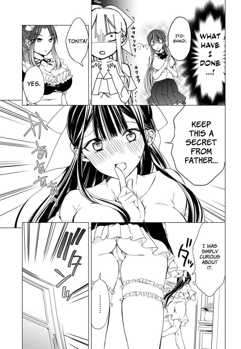 The Secret Etiquette Of Lady Takashima. Chapter 6 #13