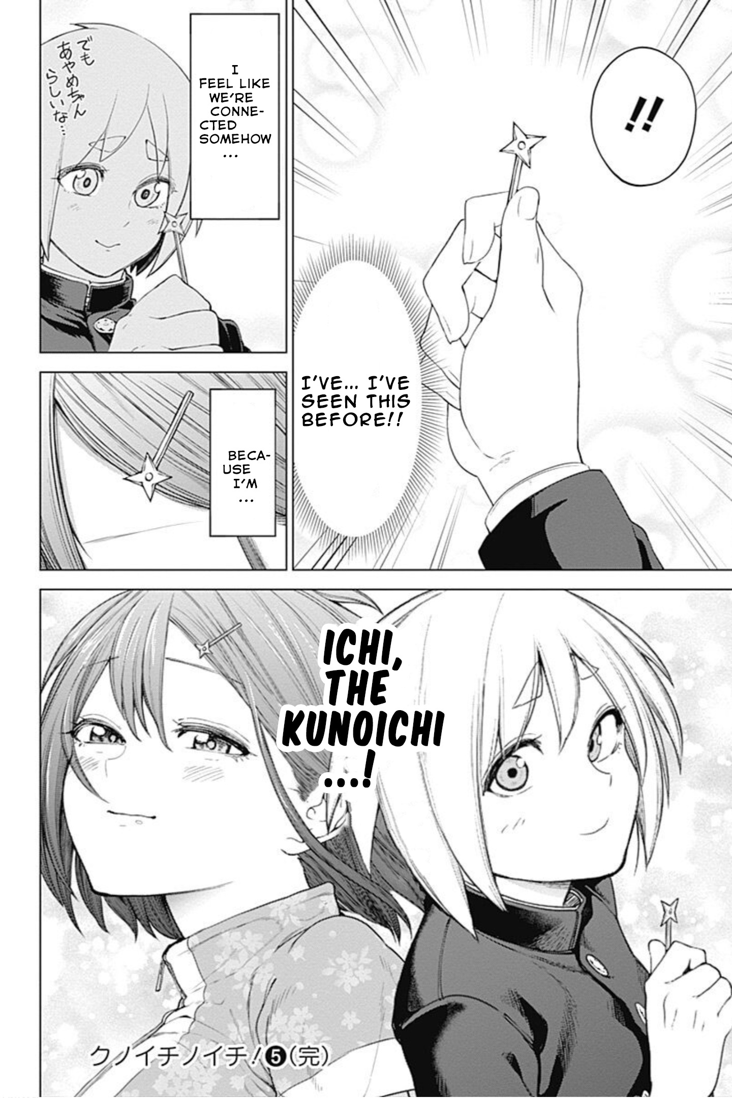 Kunoichi No Ichi Chapter 47 #17