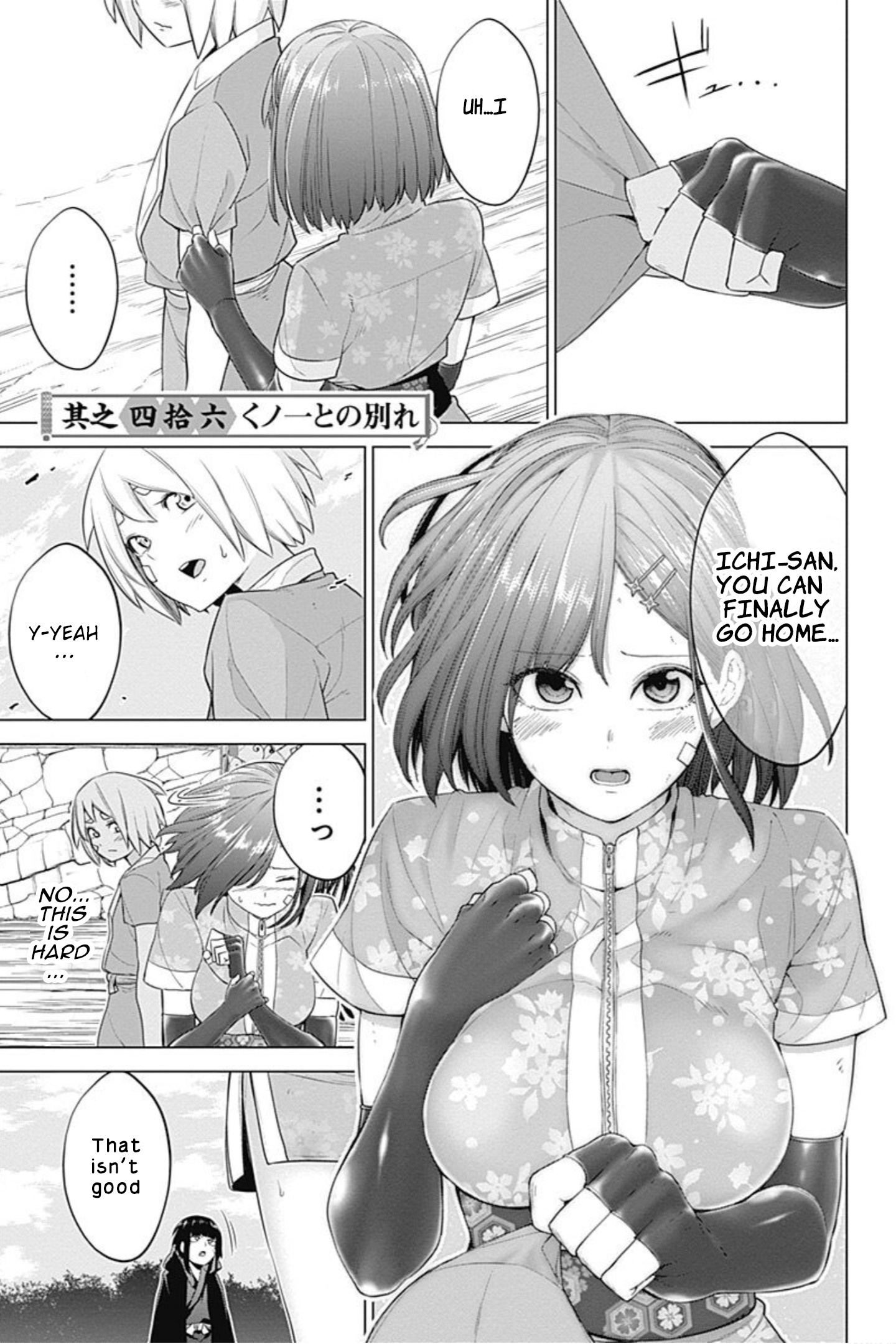 Kunoichi No Ichi Chapter 46 #1