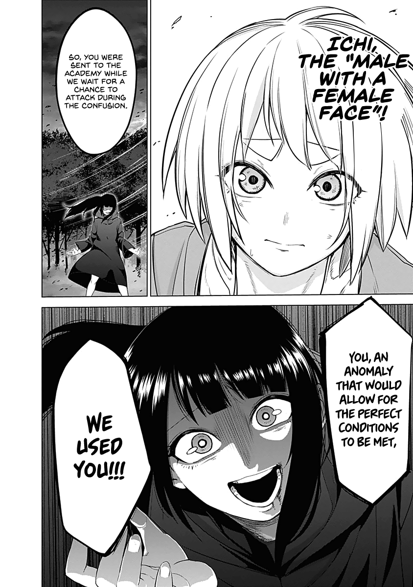 Kunoichi No Ichi Chapter 37 #8