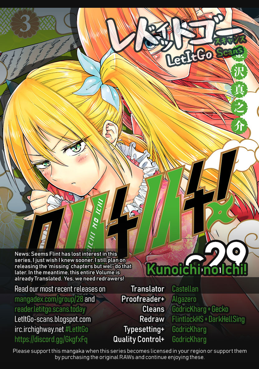 Kunoichi No Ichi Chapter 29 #1