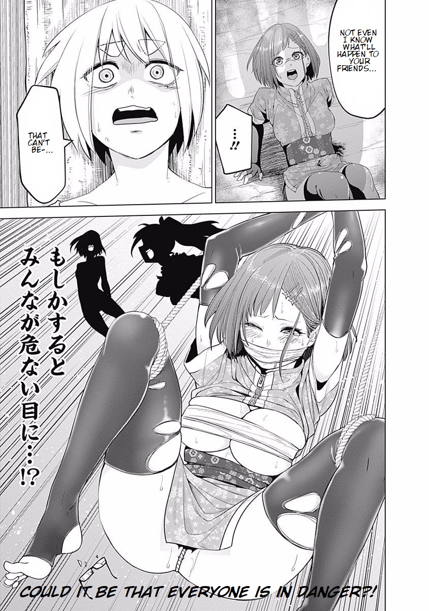 Kunoichi No Ichi Chapter 27 #15