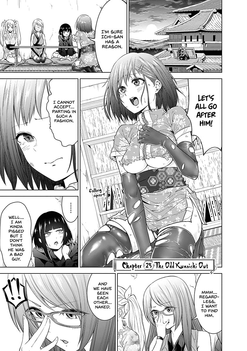 Kunoichi No Ichi Chapter 25 #1