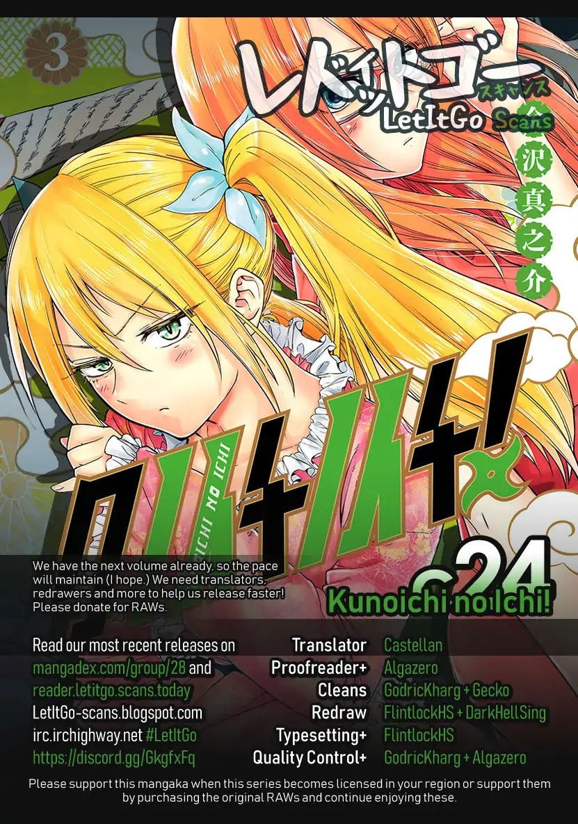 Kunoichi No Ichi Chapter 24 #1