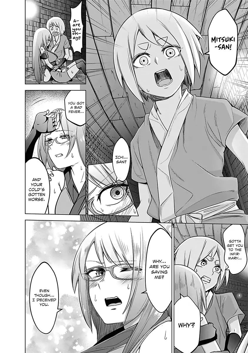 Kunoichi No Ichi Chapter 19 #8