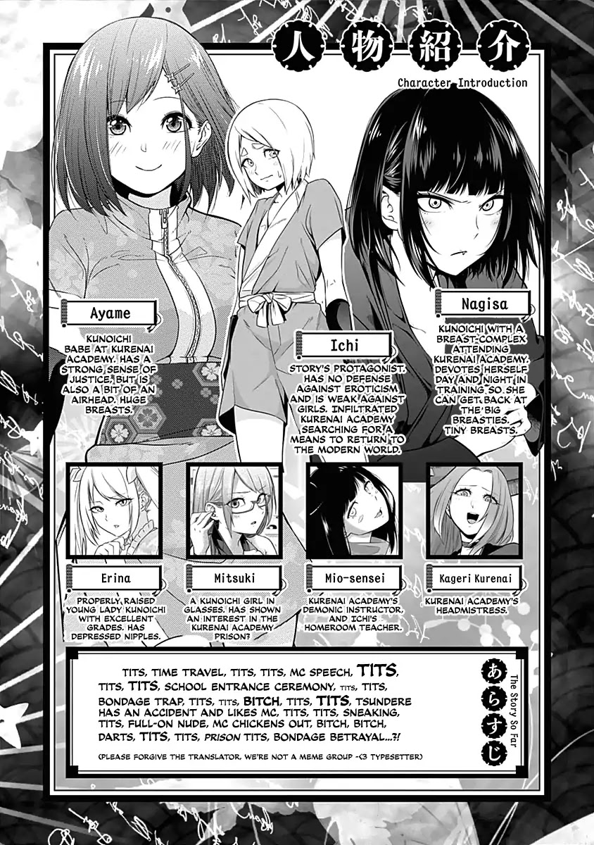 Kunoichi No Ichi Chapter 18 #6