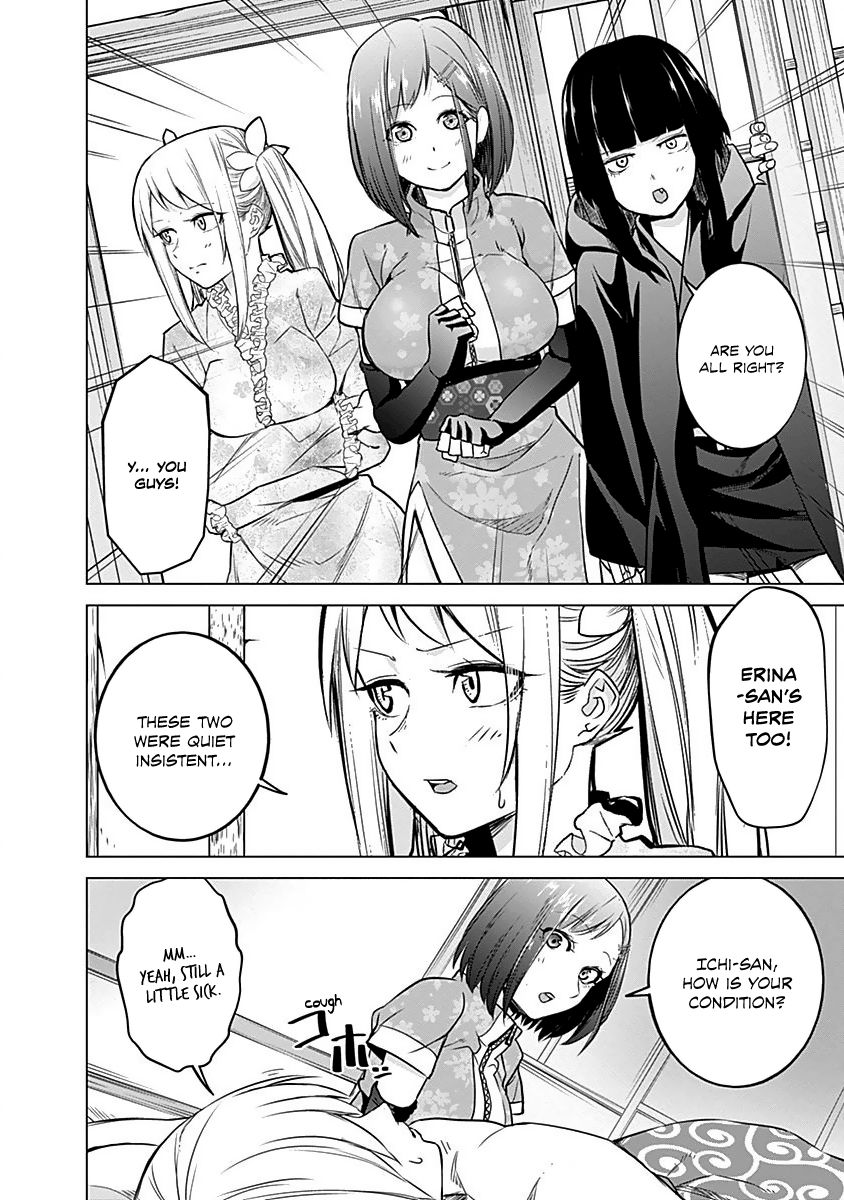 Kunoichi No Ichi Chapter 13 #14