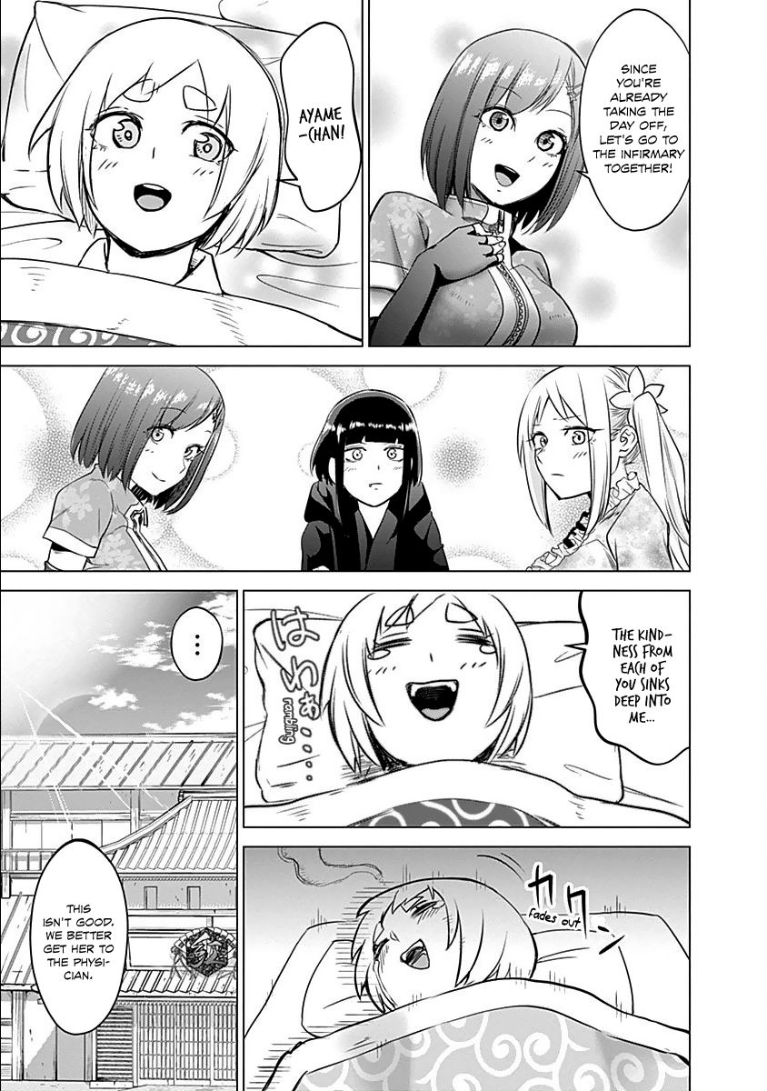 Kunoichi No Ichi Chapter 13 #17