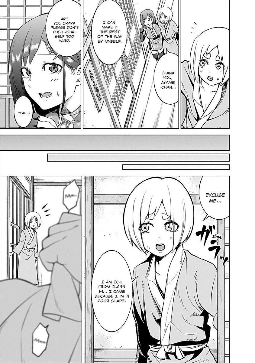 Kunoichi No Ichi Chapter 13 #19