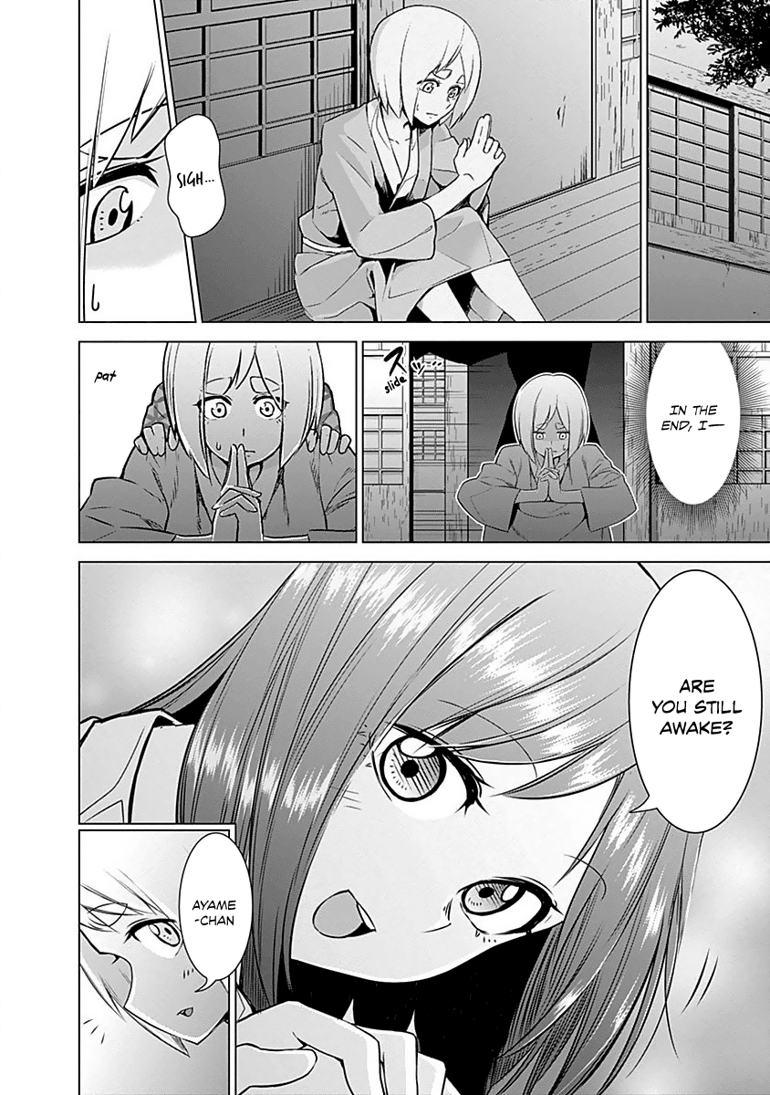 Kunoichi No Ichi Chapter 12 #10