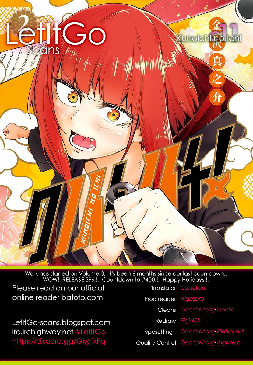 Kunoichi No Ichi Chapter 11 #1