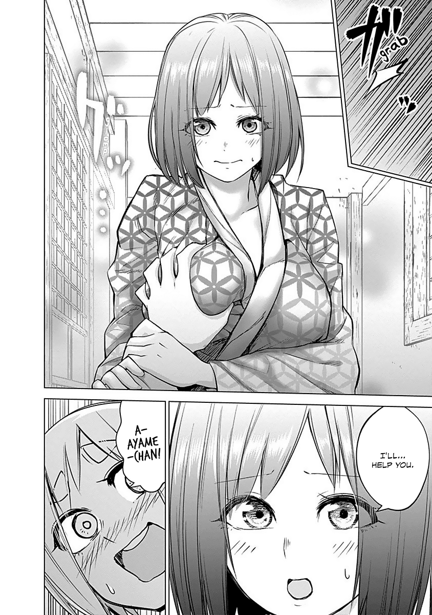 Kunoichi No Ichi Chapter 12 #14