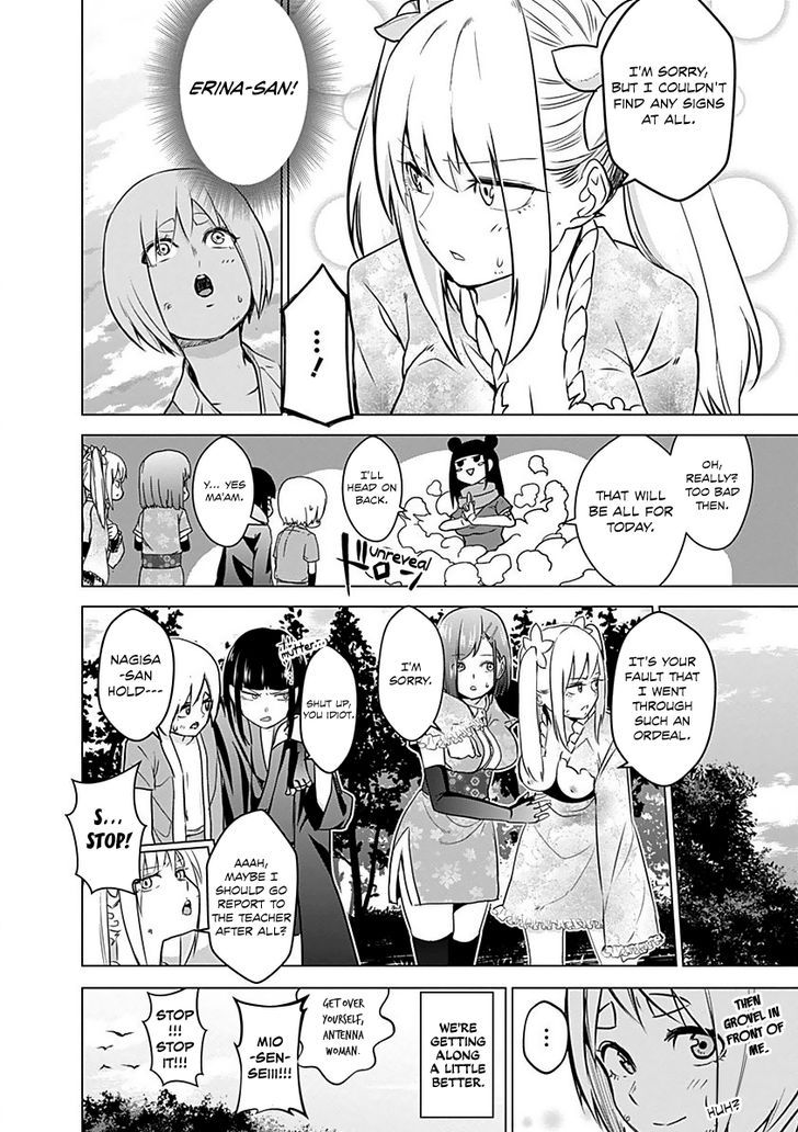 Kunoichi No Ichi Chapter 9 #19