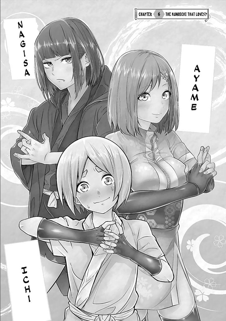 Kunoichi No Ichi Chapter 6 #3