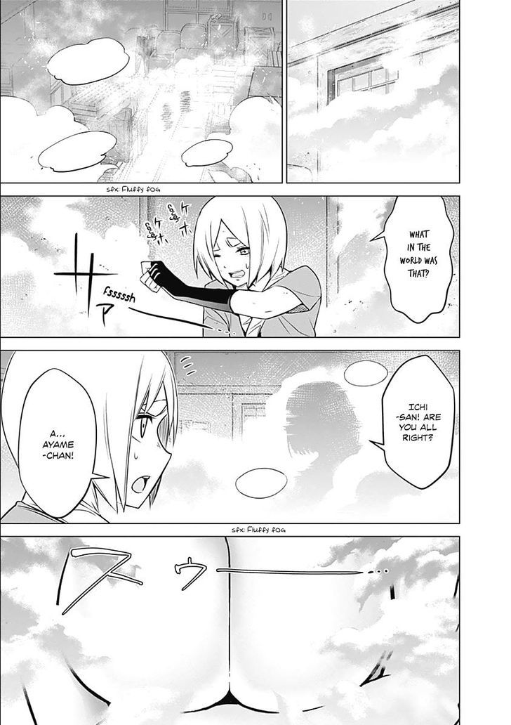 Kunoichi No Ichi Chapter 7 #21