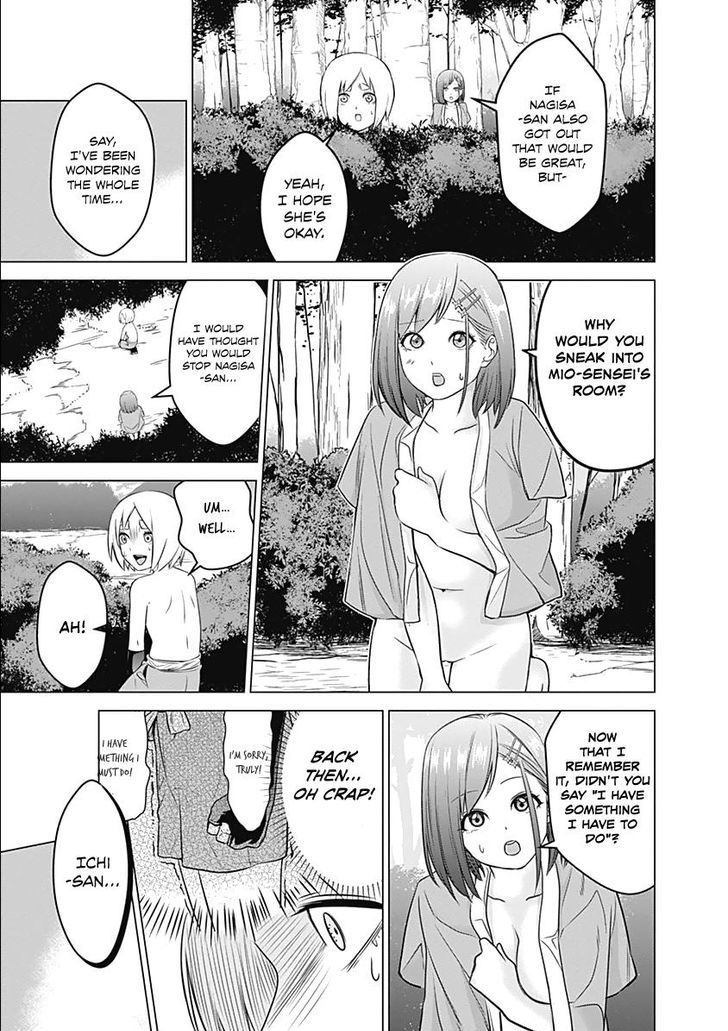 Kunoichi No Ichi Chapter 7 #28