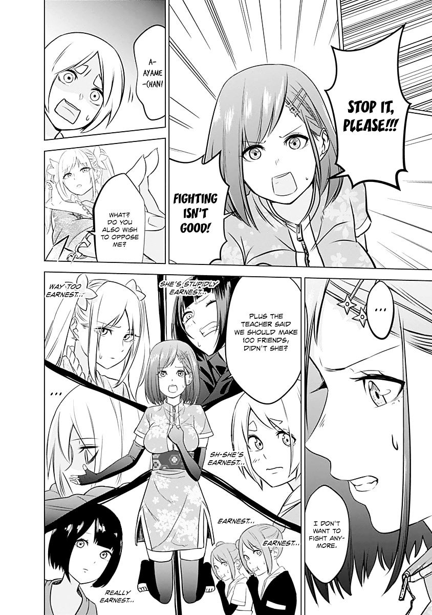 Kunoichi No Ichi Chapter 4 #17