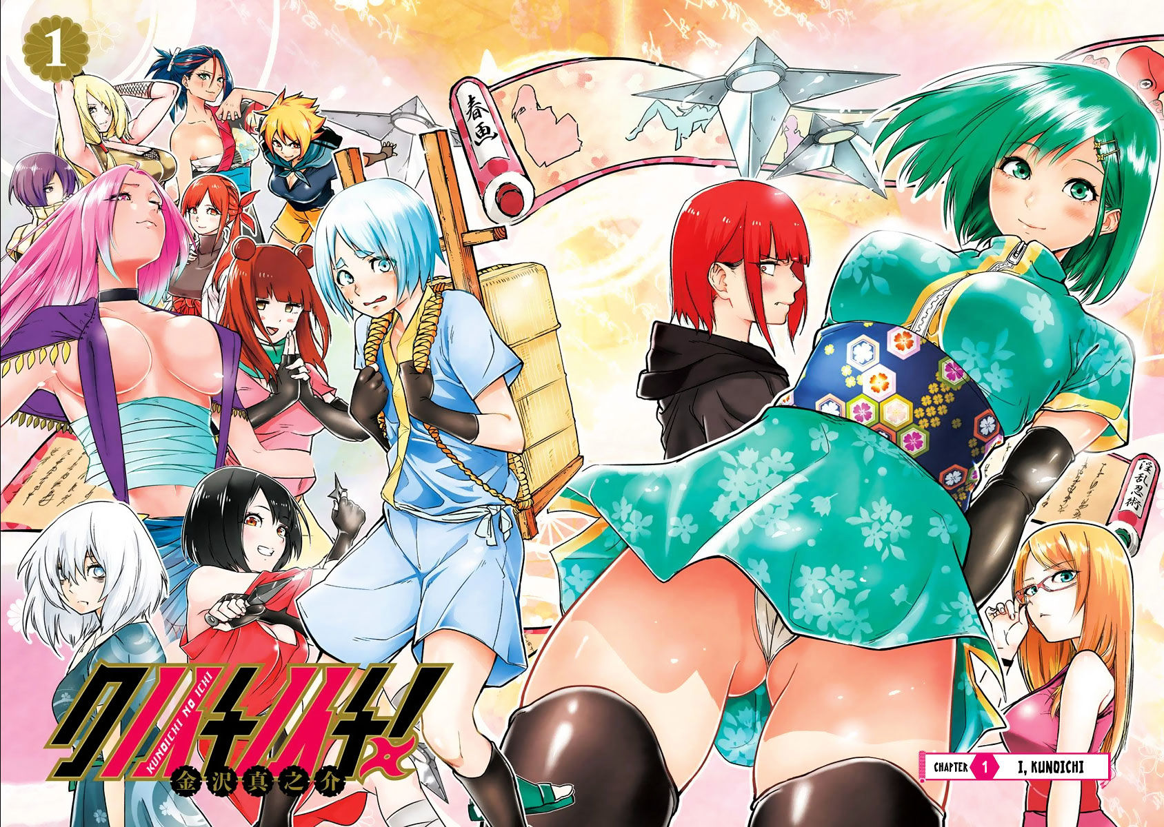 Kunoichi No Ichi Chapter 1 #10