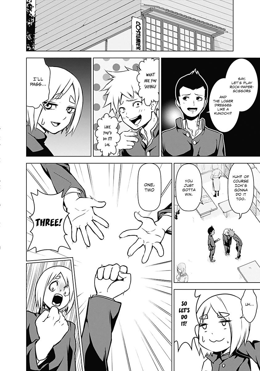 Kunoichi No Ichi Chapter 1 #17