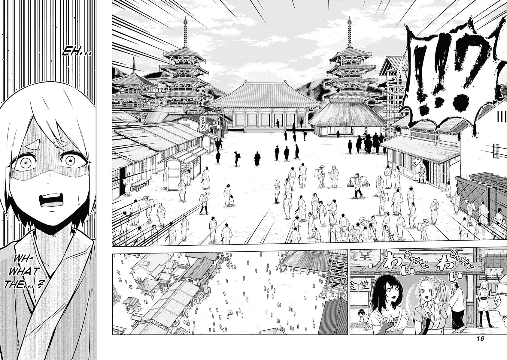 Kunoichi No Ichi Chapter 1 #23