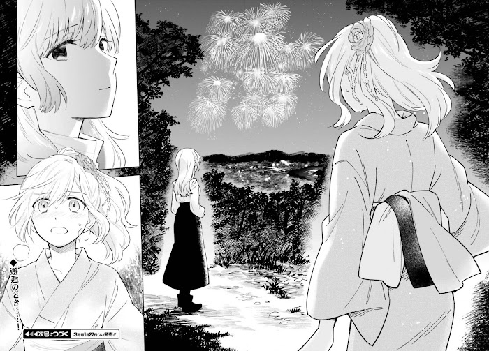 Come Rain Or Shine Chapter 17 #20