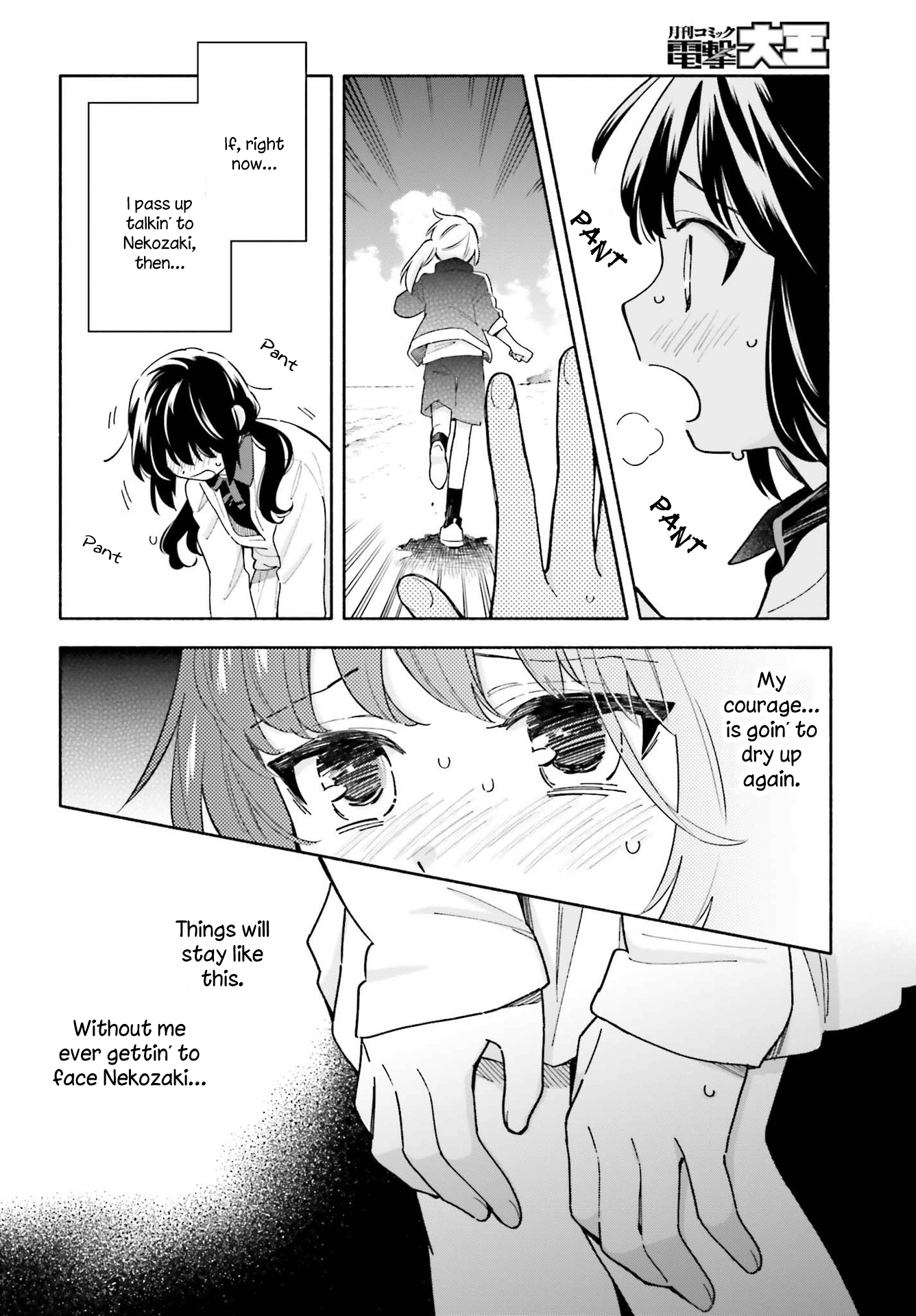 Come Rain Or Shine Chapter 10 #18