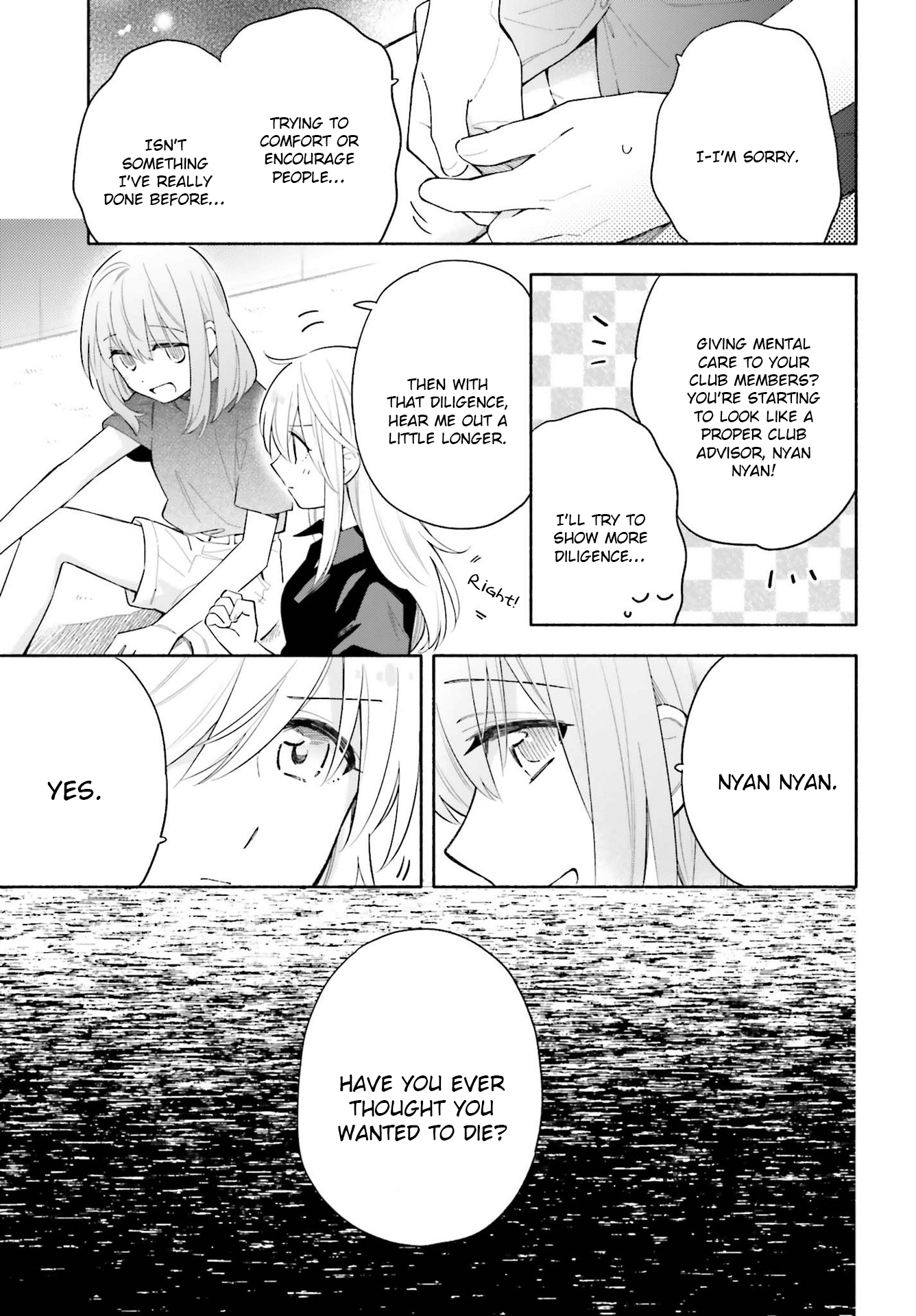 Come Rain Or Shine Chapter 8 #13