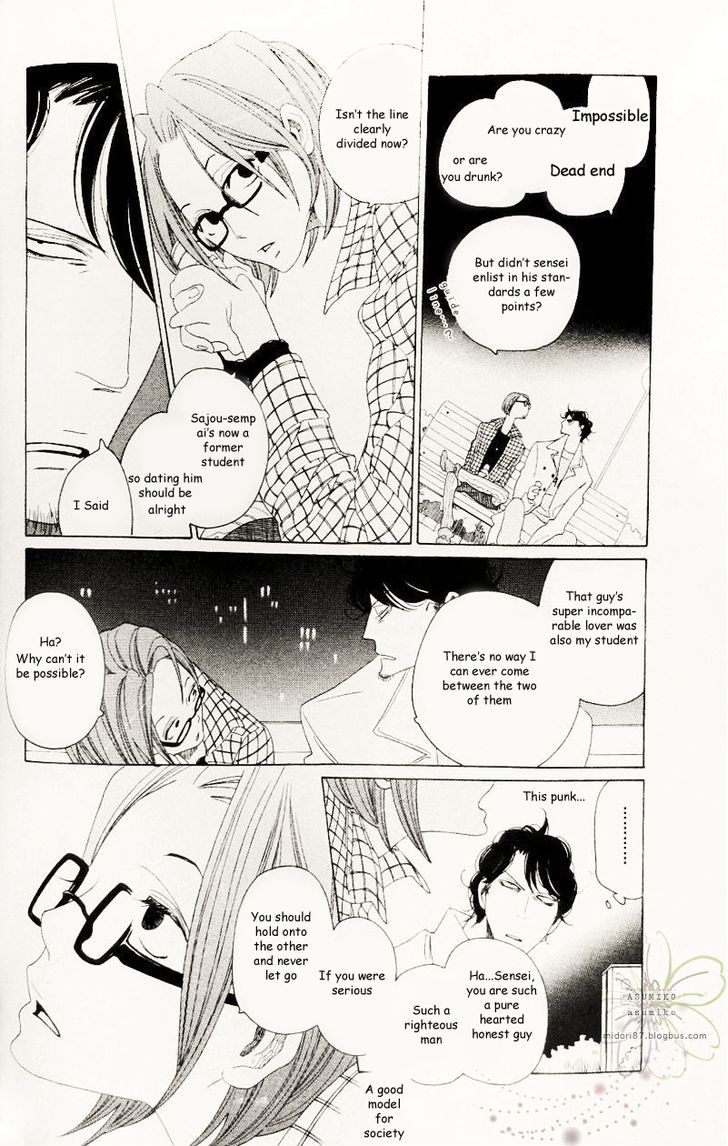 Sora To Hara Chapter 3 #6