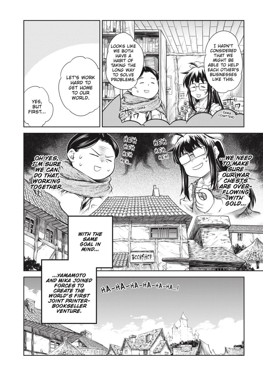 A Witch's Printing Office Chapter 14 #22