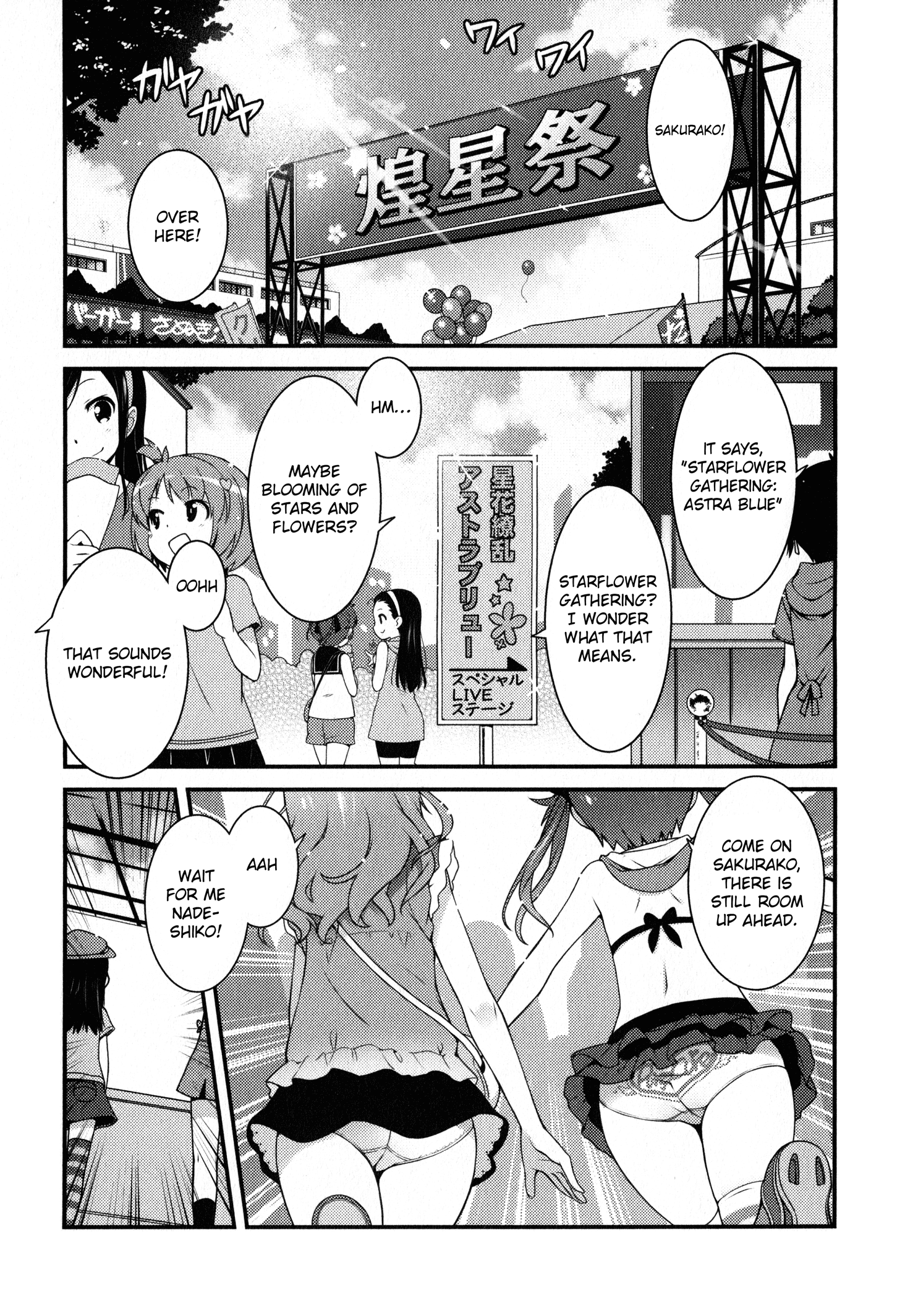 Sakura Nadeshiko Chapter 1 #1