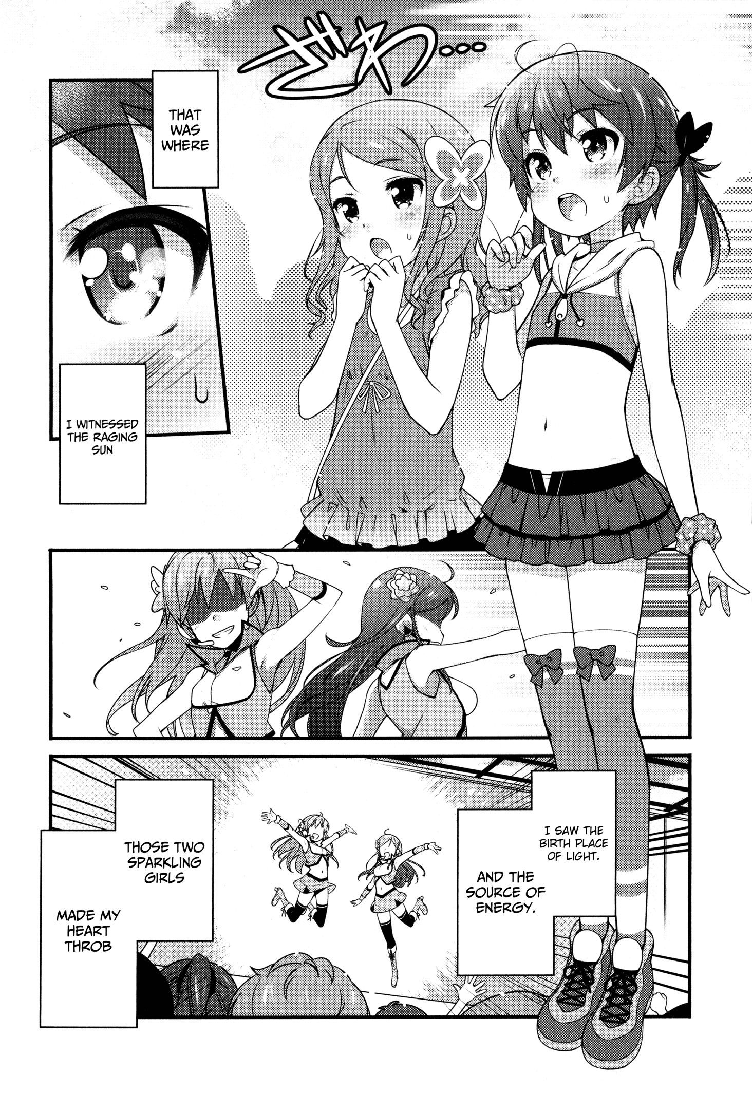 Sakura Nadeshiko Chapter 1 #2